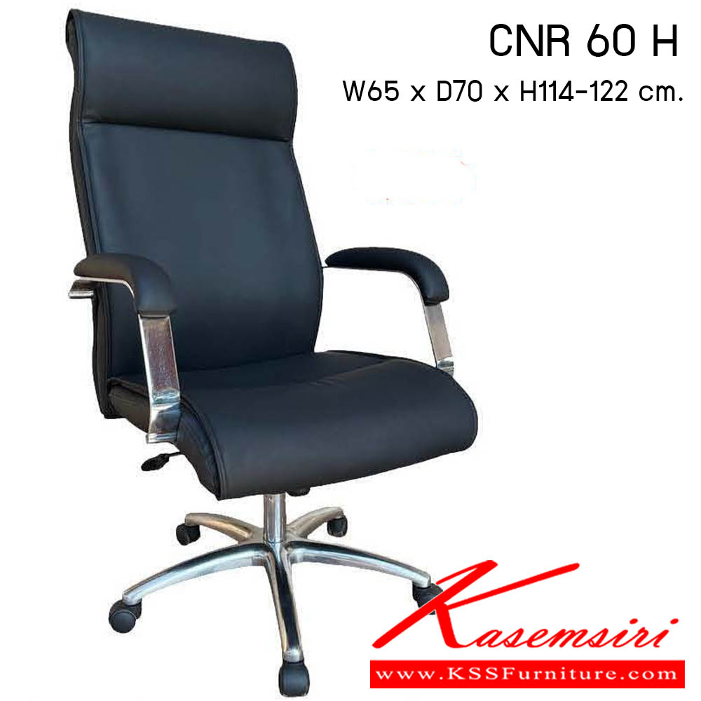 18001::CNR 60 H::เก้าอี้สำนักงาน รุ่น CNR 60 H ขนาด : W65 x D70 x H114-122 cm. . เก้าอี้สำนักงาน ซีเอ็นอาร์ เก้าอี้สำนักงาน (พนักพิงสูง)